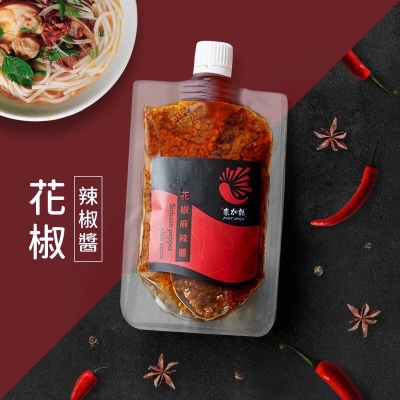 花椒麻辣醬